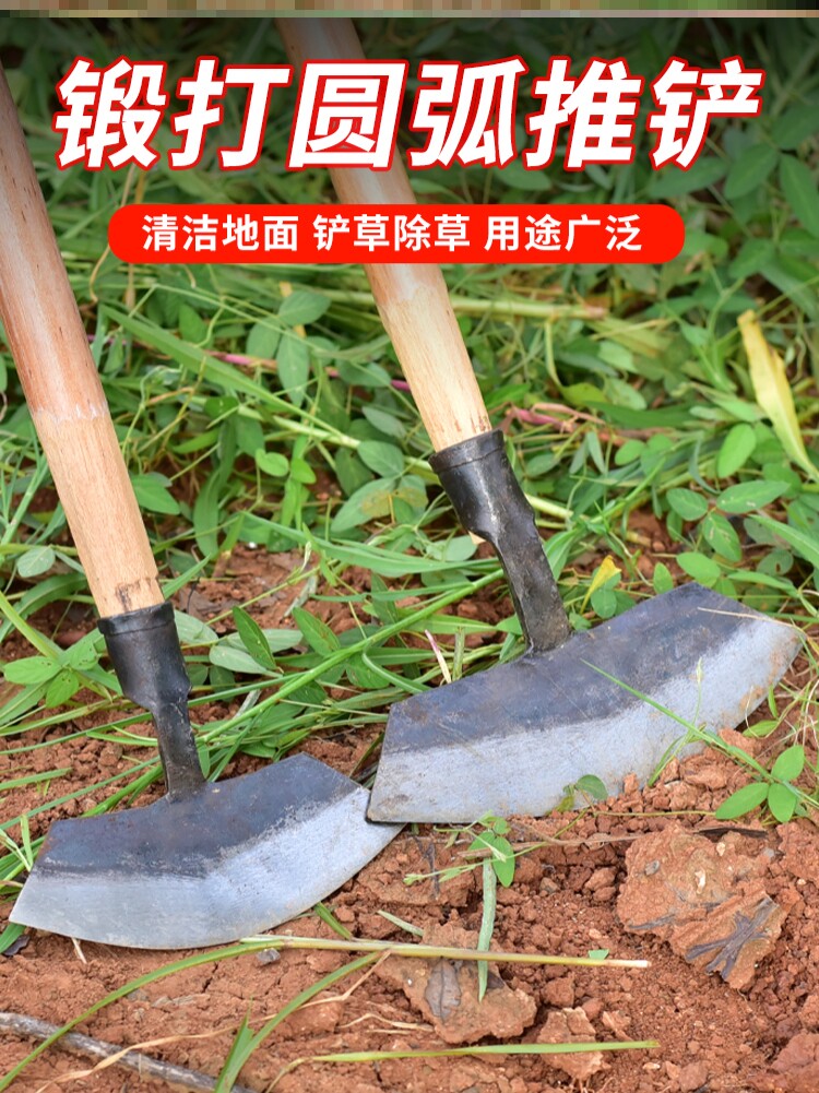 家用手动除草铲子月牙铲户外锄草工具铲草农用铲草神器连根推草铲