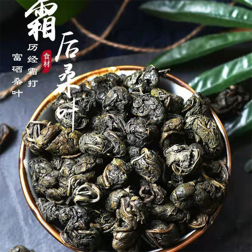 正宗霜后老树桑叶茶手工炒制