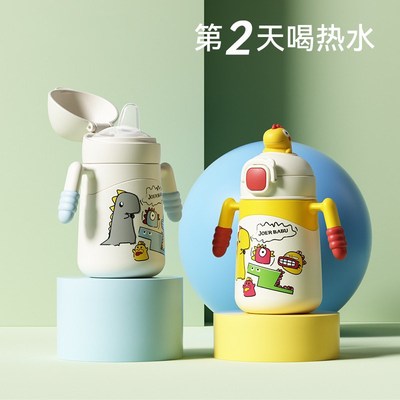 德国儿童保温水杯新款高颜值吸管杯小月龄宝宝外出学饮鸭嘴保温杯