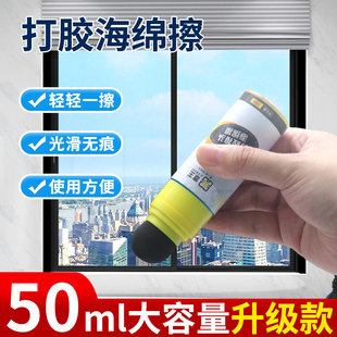 打胶抹平神接头器处理海绵擦打玻璃胶结构胶刮胶辅助收边修边刮胶