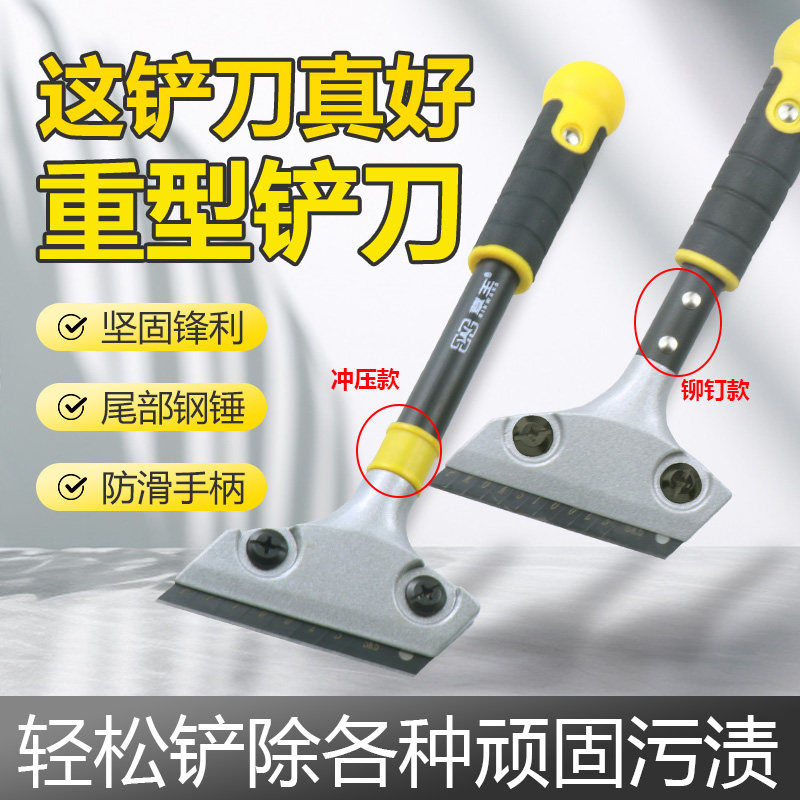 覃王重型铲刀铲墙皮美缝清洁刀图片
