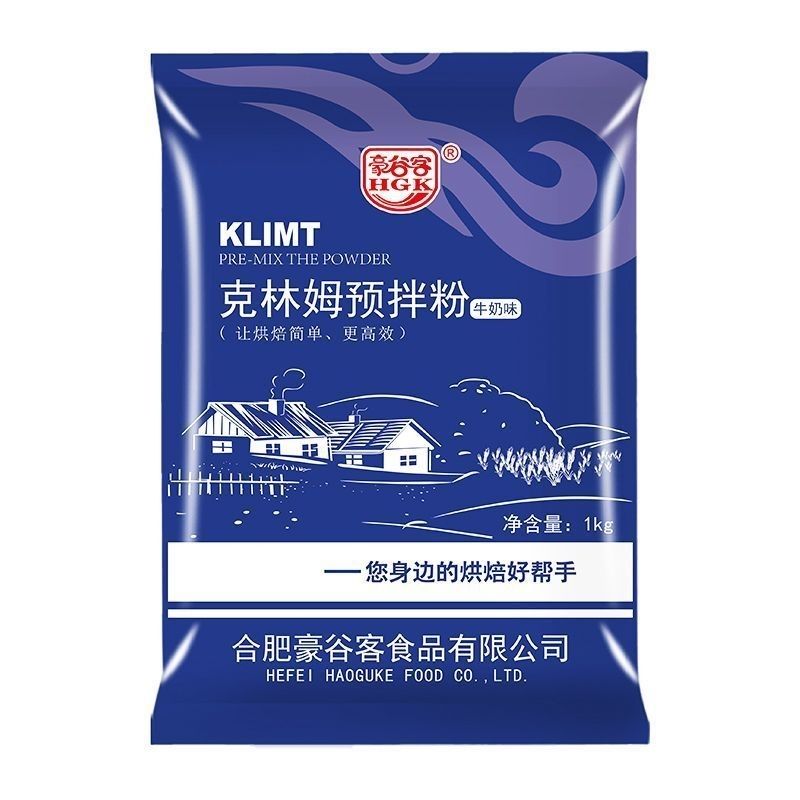 豪谷客克林姆预拌牛奶味1kg 糕点速溶即溶吉士粉蛋挞夹心烘焙原料