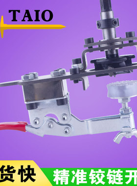 40mm铰链开孔器限位35mm飞机合页打孔器固定辅助器弹簧木门加子