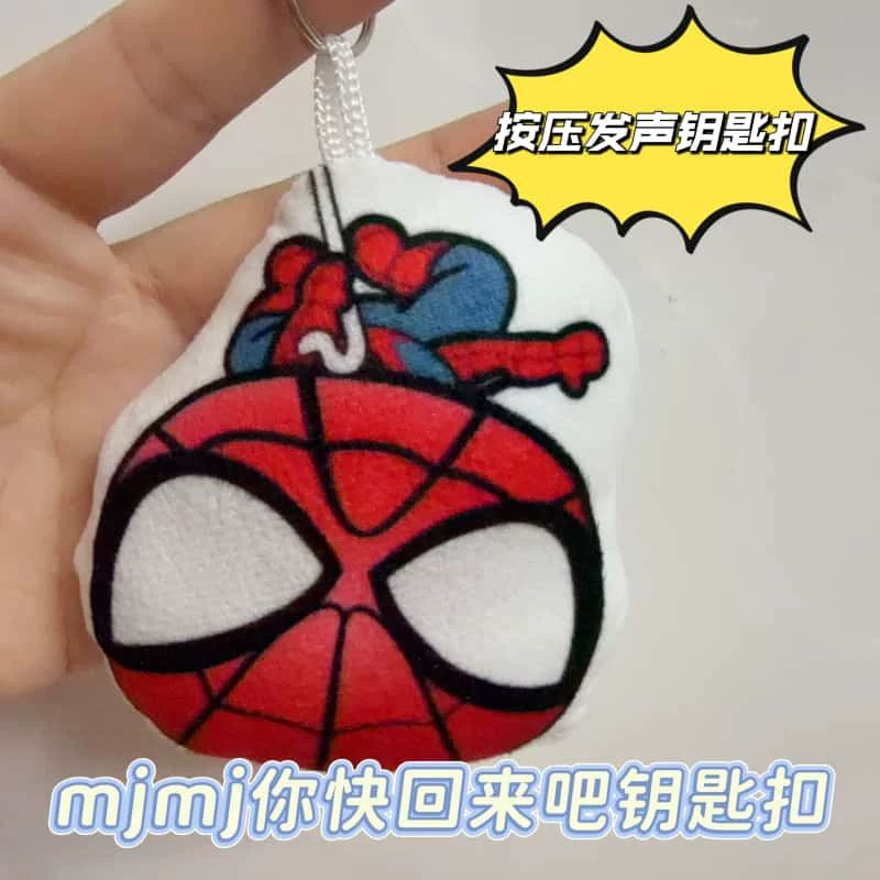 蜘蛛侠毛绒按压发声钥匙扣挂件