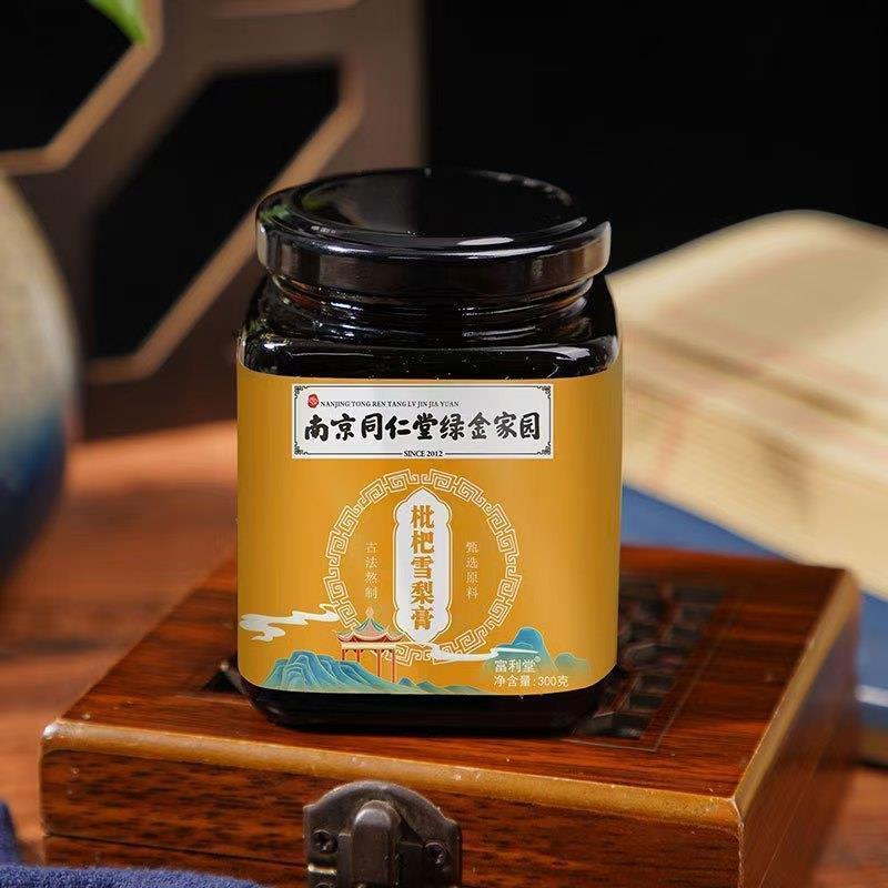 枇杷秋梨膏纯梨膏雪梨膏梨膏糖润肺止咳秋冬季官方正品