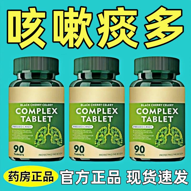 进口槲皮素消除美国懈皮解皮斛皮清肺洗肺润二氢榭皮素