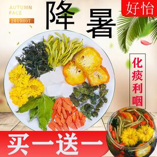 消暑凉茶去火消炎解暑泻败火降火茶夏季天防中暑上下火茶清热解毒