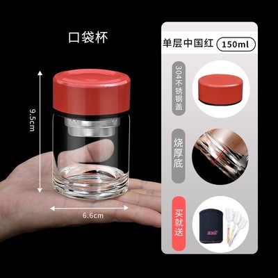 网红迷你便携单层玻璃杯茶水分离带盖隔热防烫家用透明水杯口袋杯