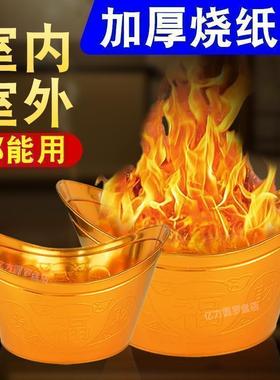 加厚大号烧纸火盆烧经桶室内