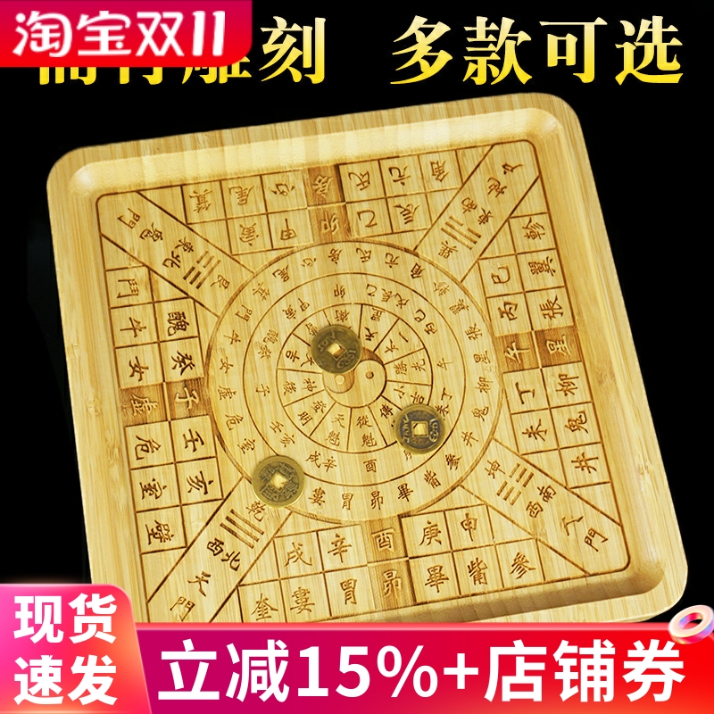 六十四卦盘64卦后天八卦六壬式盘