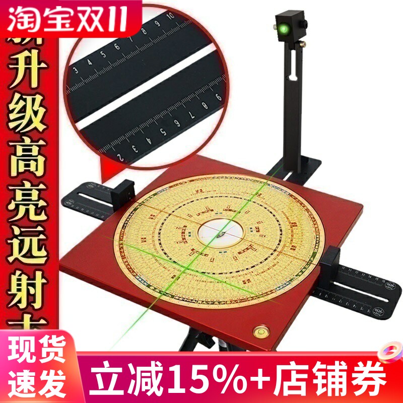 电子激光罗盘支架三脚架高精度专业双激光十字红外线无磁定位仪