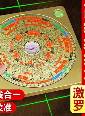 【高级绝缘木不变形】激光罗盘