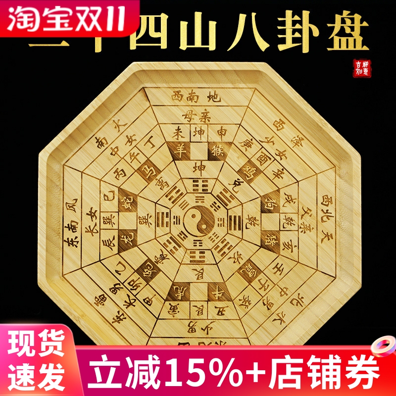 六十四卦卦象铜钱64卦筒