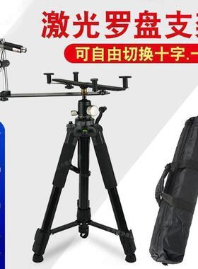 真无磁专业罗盘支架三脚架便携