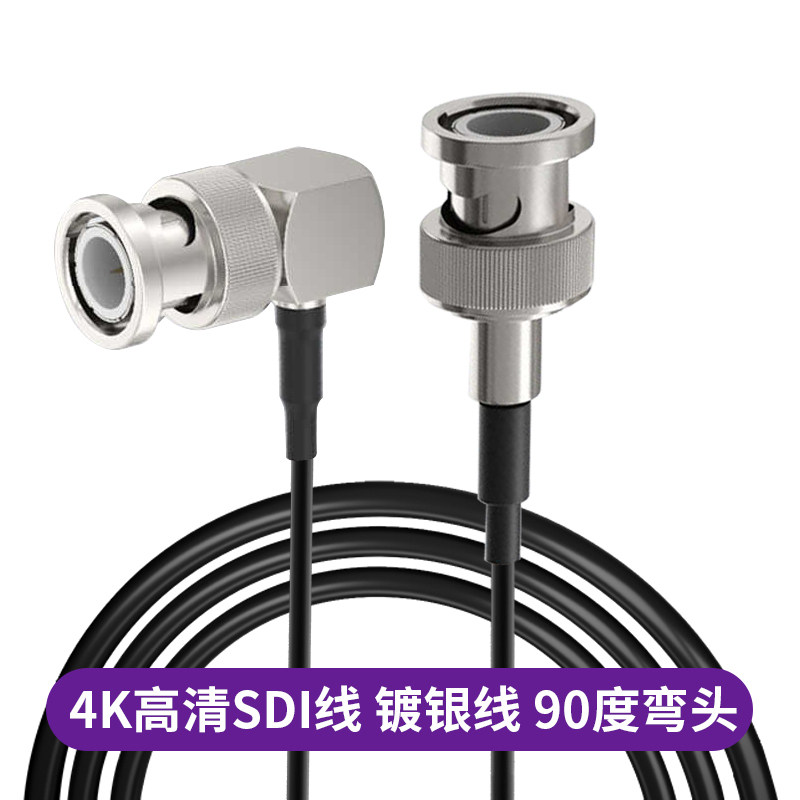 高清SDI摄像机监视器视频线图片