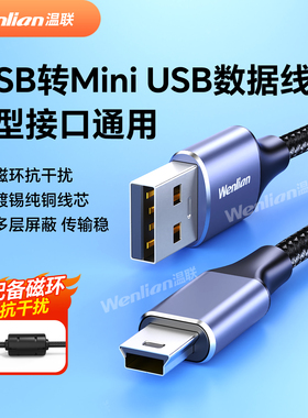 适用于佳能7D 70D 700D 600D 80D 5D2 5D3 6D 单反相机USB数据线 EOS 550D 650D 60D 数据线 连接电脑传输线