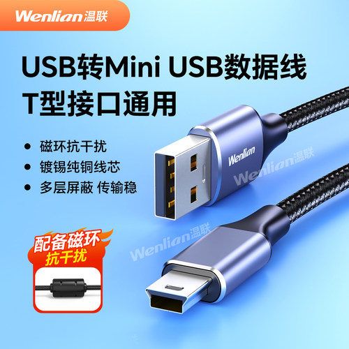 适用于佳能7D 70D 700D 600D 80D 5D2 5D3 6D 单反相机USB数据线 EOS 550D 650D 60D 数据线 连接电脑传输线