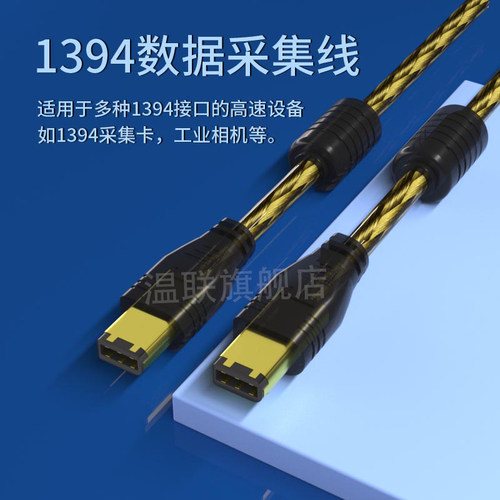 温联 1394公头延长线SM-6P 6E安川伺服电机编码器线双磁环高屏蔽线缆通讯电缆纯铜加长线5米3米驱动器