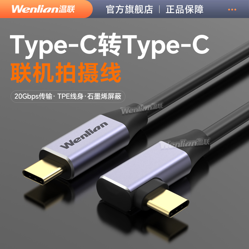 便携显示屏4K高清超短0.3米