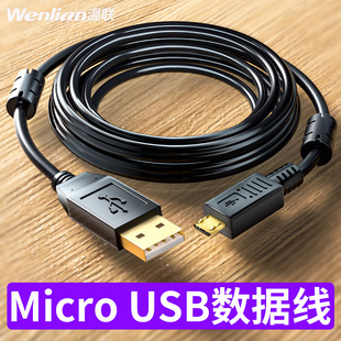 usb麦克风声卡电脑连接线micro数据线话筒音频线双磁环高柔加长线纯铜8米5米