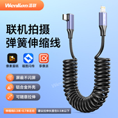 a7m3 适用苹果闪电口连Typec相机尼康索尼A7M4 a7c a7c2像素蛋糕谱时享像派喔图寸心照片直播OTG传输数据线