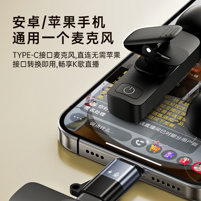 适用DJI 大疆 Mic Mini1/2 手机版苹果转接头 连接头（Lightning）相机版接收器麦克风直插转接头OTG即插即用图片