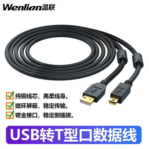 适用触摸屏/PLC/伺服电机驱动器
