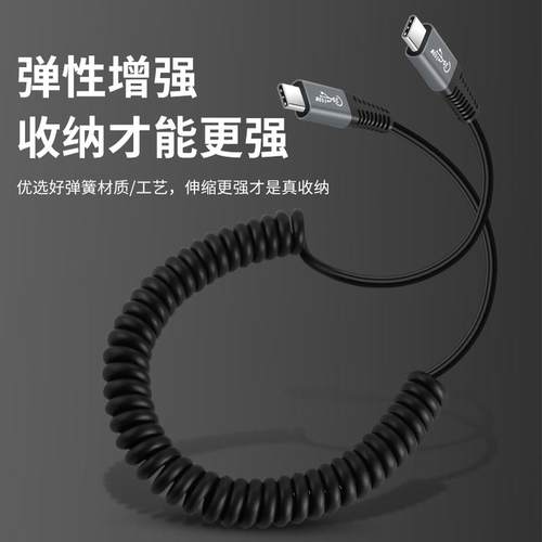伸缩适用于索尼A7r5 a7rm4a a7c微单相机云摄影照片直播线佳能R5 R62尼康z9 z8 微赞喔图享像派双Type-c安卓