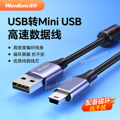 适用canon佳能ccd数据线IXUS 95 105 275 240 A3000 A4000 110is数码相机数据线传输线导出导照片电脑传输线