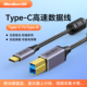 高速Type C3.1转3.0b公USB方口打印机BM硬盘盒读取传输数据连接线视频采集卡显示器背面上行线拓展线USB3.0