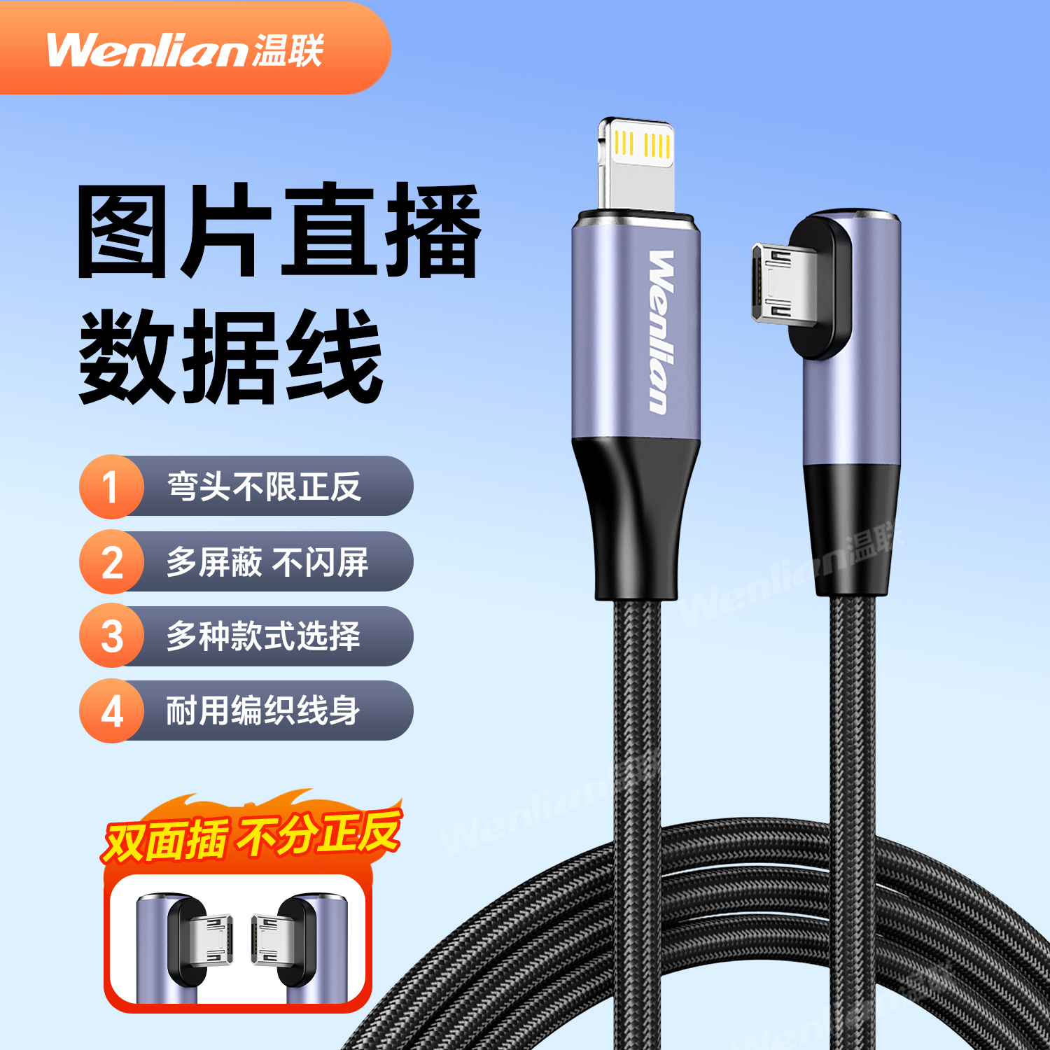 适用于苹果手机接相机照片直播