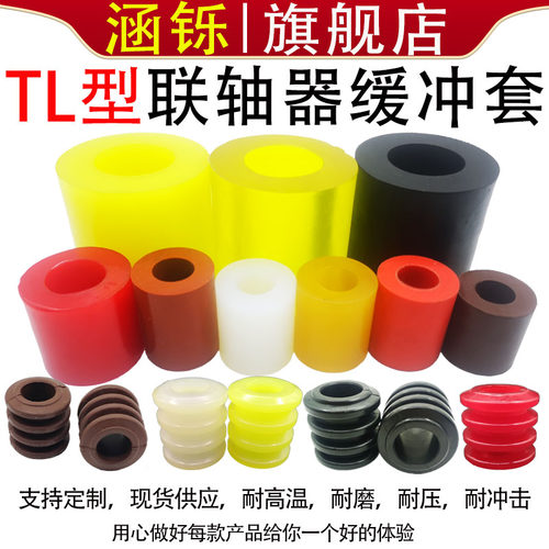 四连体上海氟胶涵铄牛筋