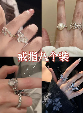 戒指女潮小众设计高级感个性