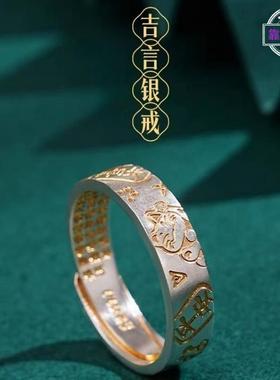 吉言招财猫心经戒指描金女古法