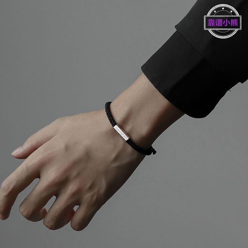 男款手绳潮高级感手工编织手链男士个性小众设计感男女生手饰