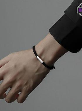 男款手绳潮高级感手工编织手链