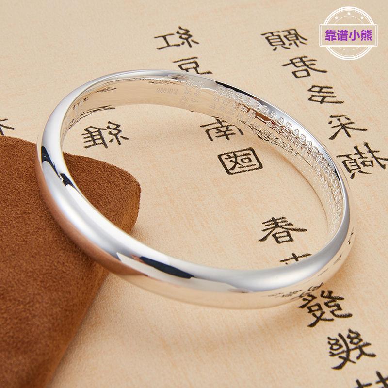 实心闭口般若心经光面铜镀银手镯