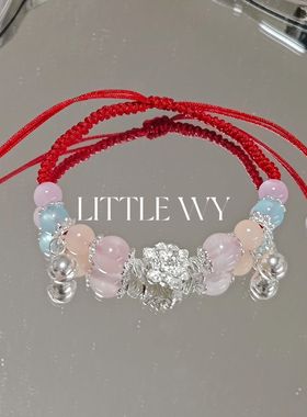 白月梵星手链复刻版送女友