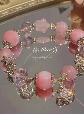 星空秘境-手链风轻奢时尚高级感小众设计甜美百搭字母吊牌手串