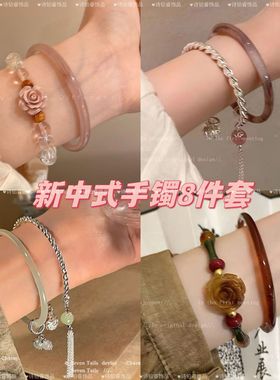 条粉雾玫瑰花朵串珠手镯套装女