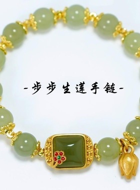 步步生莲方糖莲蓬手链女夏小众