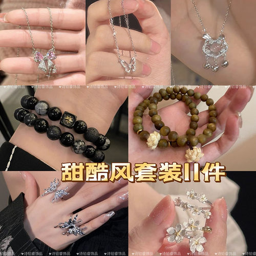 爆款粉色结项链学生甜酷锁骨链