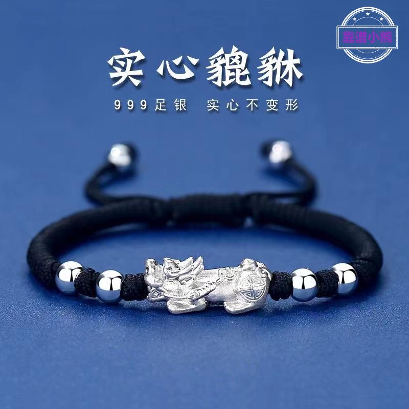 新款招财貔貅手绳情侣手链女男