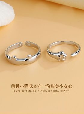可爱猫咪猫爪戒指男女一对时尚简约动物开口指环情人节情侣对戒