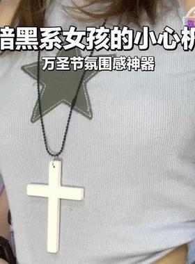 万圣节饰品男女时尚复古暗黑风