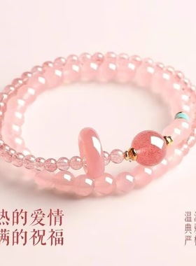 桃花粉珠双圈手链女春款