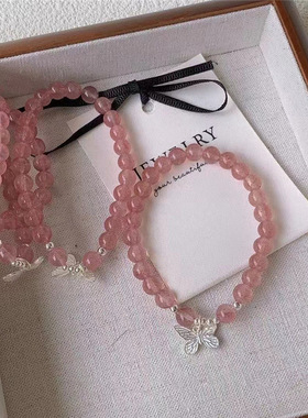 草莓啵啵～小清新手链女招桃花