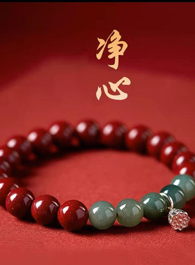 女款手链莲蓬挂件本命年高档