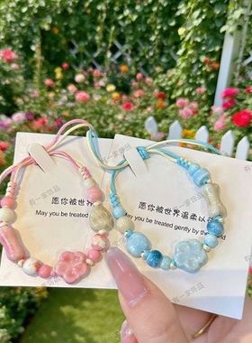 文艺风陶瓷手编可调节手链