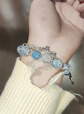 【深海】渐变色爆花琉璃手链高颜值超仙流星手串情侣闺蜜生日礼物